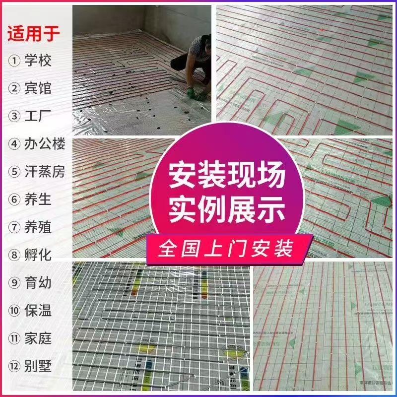 招远市 石墨烯电地暖公司哪家好？售后保障深度解析
